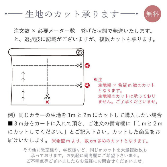 生地 布 オックス コットン100% 50cm単位販売 商用利用可 ハンドメイド 手芸 定番ギンガム50cm 16枚目の画像