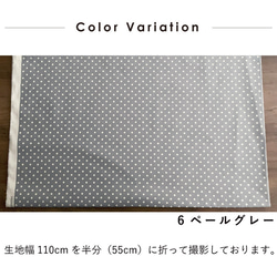 生地 布 オックス コットン100% 50cm単位販売 商用利用可 ハンドメイド 手芸 ポルカドット50cm 9枚目の画像