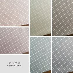 生地 布 オックス コットン100% 50cm単位販売 商用利用可 ハンドメイド 手芸 ポルカドット50cm 3枚目の画像