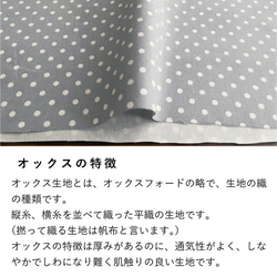 生地 布 オックス コットン100% 50cm単位販売 商用利用可 ハンドメイド 手芸 ポルカドット50cm 12枚目の画像