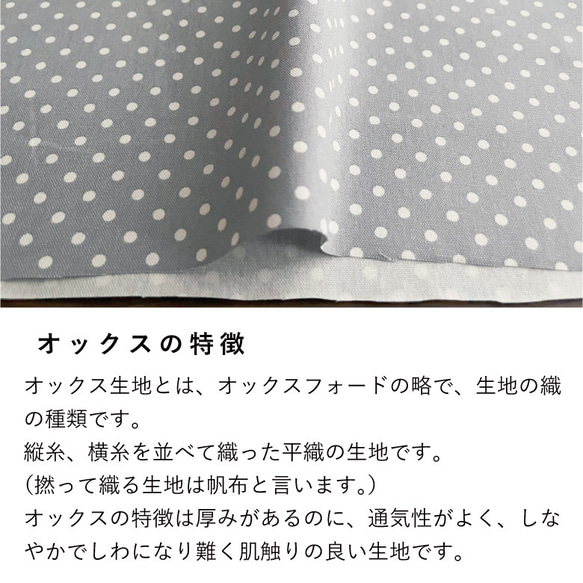 生地 布 オックス コットン100% 50cm単位販売 商用利用可 ハンドメイド 手芸 ポルカドット50cm 12枚目の画像