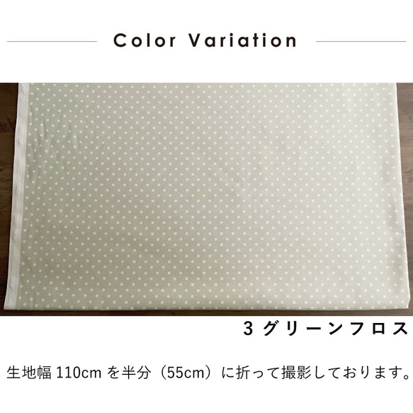 生地 布 オックス コットン100% 50cm単位販売 商用利用可 ハンドメイド 手芸 ポルカドット50cm 6枚目の画像