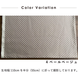 生地 布 オックス コットン100% 50cm単位販売 商用利用可 ハンドメイド 手芸 ポルカドット50cm 7枚目の画像