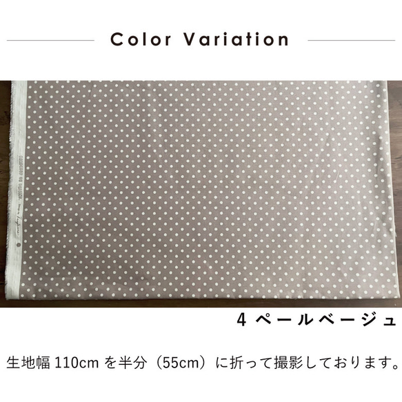 生地 布 オックス コットン100% 50cm単位販売 商用利用可 ハンドメイド 手芸 ポルカドット50cm 7枚目の画像