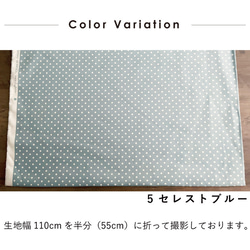 生地 布 オックス コットン100% 50cm単位販売 商用利用可 ハンドメイド 手芸 ポルカドット50cm 8枚目の画像