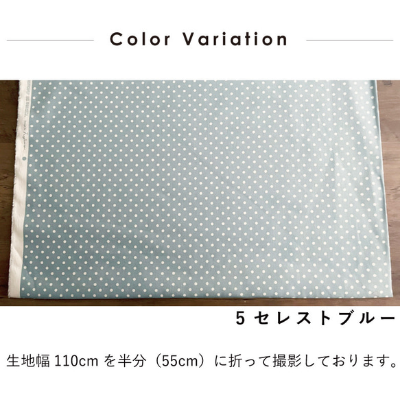 生地 布 オックス コットン100% 50cm単位販売 商用利用可 ハンドメイド 手芸 ポルカドット50cm 8枚目の画像