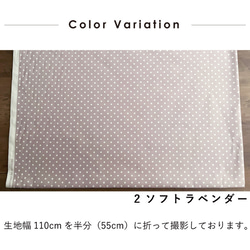 生地 布 オックス コットン100% 50cm単位販売 商用利用可 ハンドメイド 手芸 ポルカドット50cm 5枚目の画像