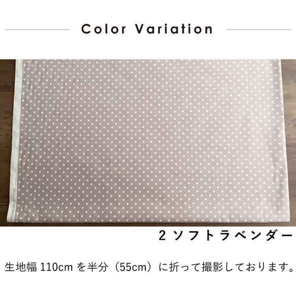 生地 布 オックス コットン100% 50cm単位販売 商用利用可 ハンドメイド 手芸 ポルカドット50cm 5枚目の画像