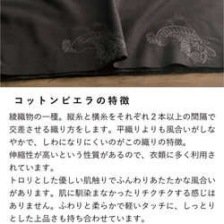 刺繍生地 バード 布 ビエラ 起毛 コットン100％ 50cm単位販売 手芸 商用利用可 鳥柄 刺繍バード 9枚目の画像