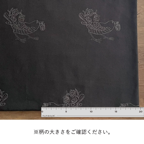 刺繍生地 バード 布 ビエラ 起毛 コットン100％ 50cm単位販売 手芸 商用利用可 鳥柄 刺繍バード 7枚目の画像