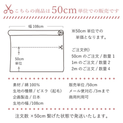 刺繍生地 バード 布 ビエラ 起毛 コットン100％ 50cm単位販売 手芸 商用利用可 鳥柄 刺繍バード 4枚目の画像