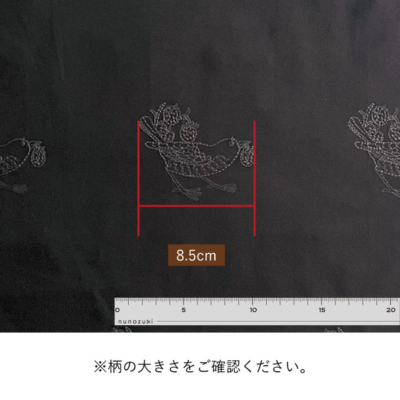 刺繍生地 バード 布 ビエラ 起毛 コットン100％ 50cm単位販売 手芸 商用利用可 鳥柄 刺繍バード 8枚目の画像