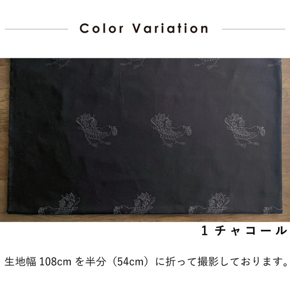 刺繍生地 バード 布 ビエラ 起毛 コットン100％ 50cm単位販売 手芸 商用利用可 鳥柄 刺繍バード 5枚目の画像