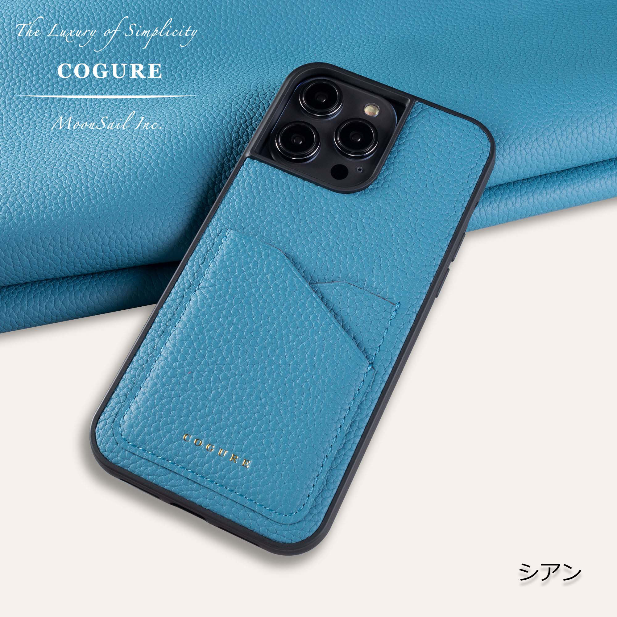 iPhone 17 Pro ケース 本革 カード入れ付き 15色 COPC2