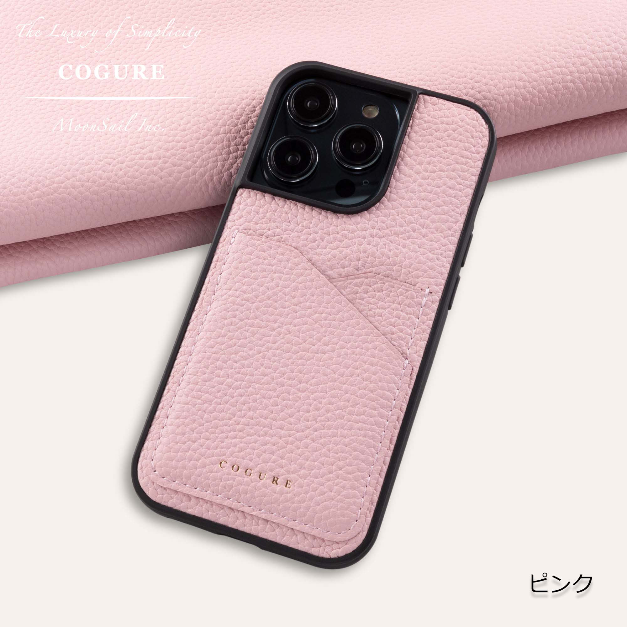 iPhone 17 Pro ケース 本革 カード入れ付き 15色 COPC2