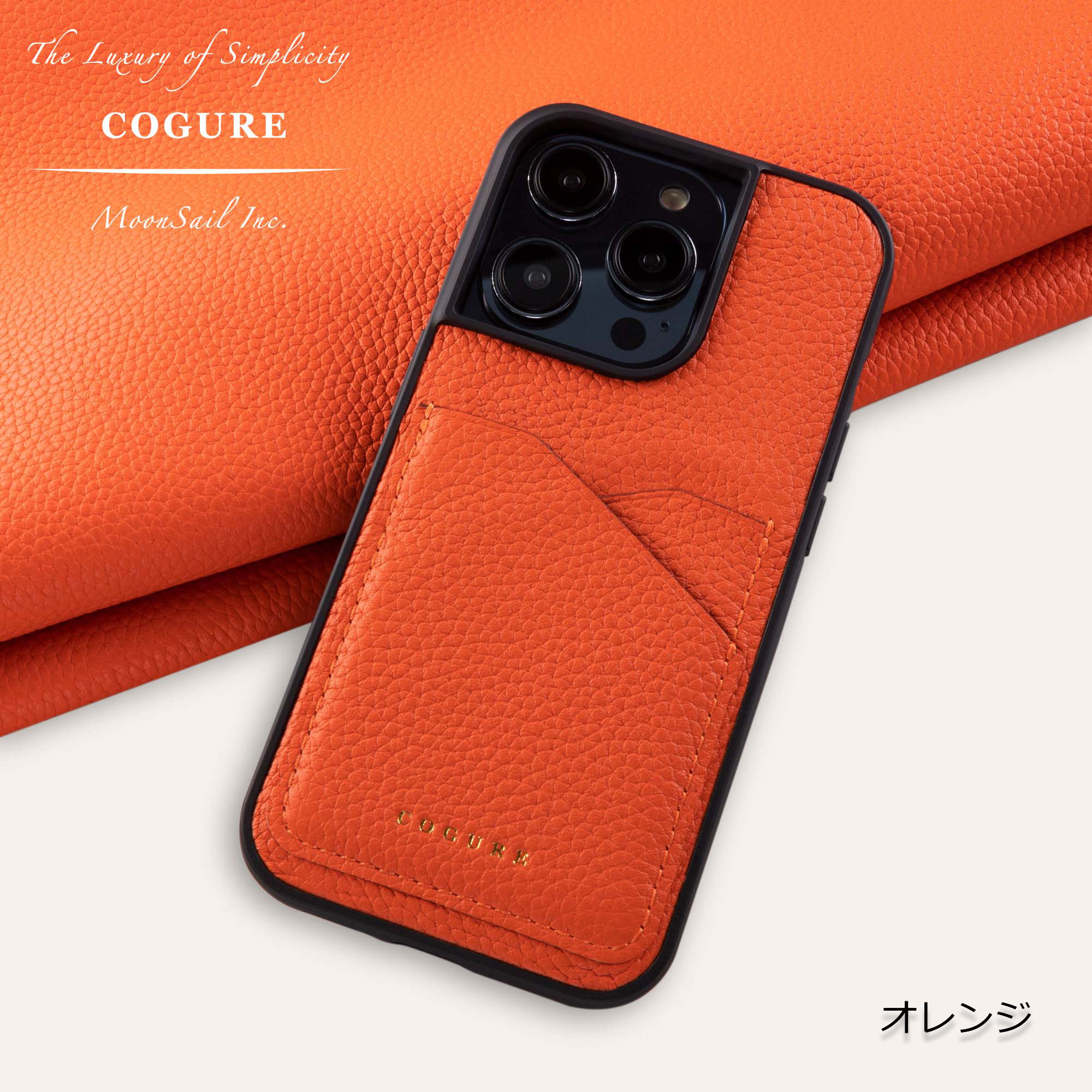 iPhone 17 Pro ケース 本革 カード入れ付き 15色 COPC2