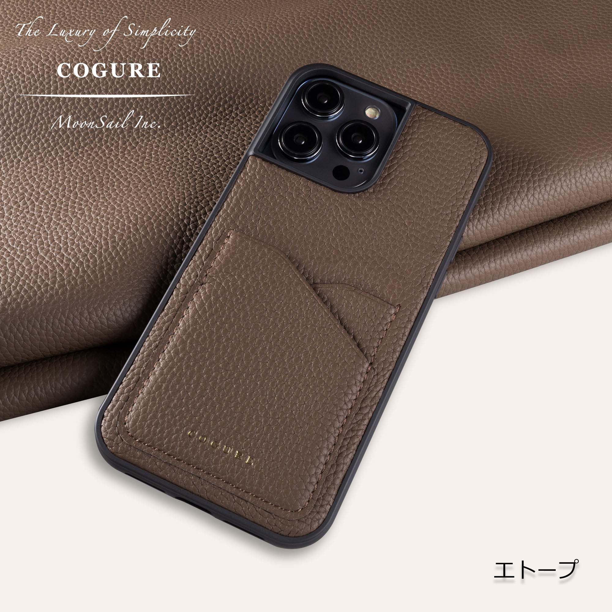 iPhone 17 Pro ケース 本革 カード入れ付き 15色 COPC2