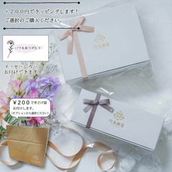 【秋限定商品】詰め合わせ ほうじ茶プリン ２個＋ 白いプリンサルルン１個 9枚目の画像