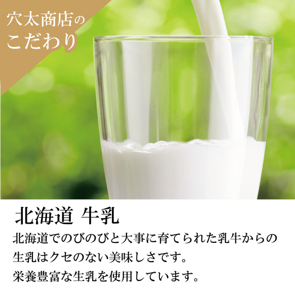 【秋限定商品】詰め合わせ ほうじ茶プリン ２個＋ 白いプリンサルルン１個 12枚目の画像