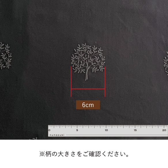 刺繍生地 ツリー 布 ビエラ 起毛 コットン100％ 50cm単位販売 手芸 手作り ハンドメイド 商用利用可刺繍ツリー 8枚目の画像