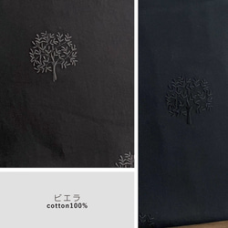 刺繍生地 ツリー 布 ビエラ 起毛 コットン100％ 50cm単位販売 手芸 手作り ハンドメイド 商用利用可刺繍ツリー 3枚目の画像