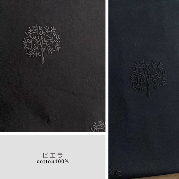刺繍生地 ツリー 布 ビエラ 起毛 コットン100％ 50cm単位販売 手芸 手作り ハンドメイド 商用利用可刺繍ツリー 3枚目の画像