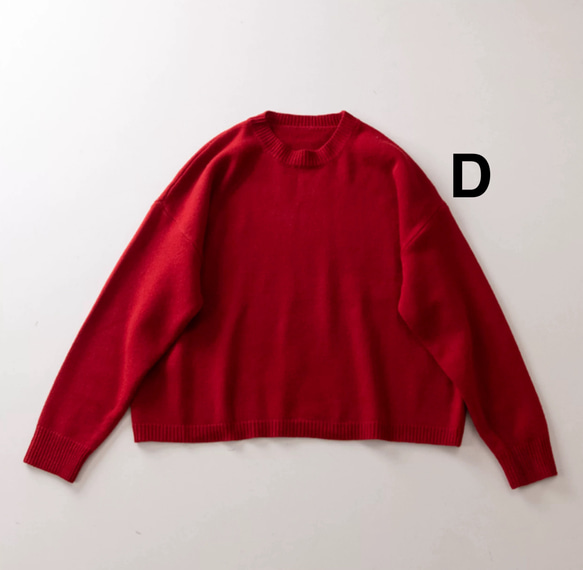 ウール100×軽量仕立て｜体型カバーも叶う、ゆるニット（４色展開 ) 5枚目の画像