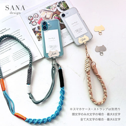 猫型 名入れ無料 ストラップホルダー ステンレス ホルダーシート スマホ ショルダー スマホケース 挟むだけ 7枚目の画像