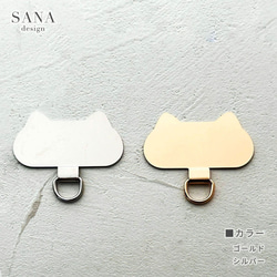 猫型 名入れ無料 ストラップホルダー ステンレス ホルダーシート スマホ ショルダー スマホケース 挟むだけ 4枚目の画像