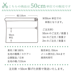 生地 布 綿スケアー コットン100％ 50cm単位販売 手芸 手作り ハンドメイド 商用利用可 クリスマス4柄50cm 3枚目の画像