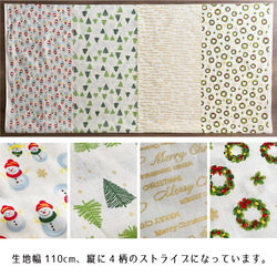 生地 布 綿スケアー コットン100％ 50cm単位販売 手芸 手作り ハンドメイド 商用利用可 クリスマス4柄50cm 5枚目の画像