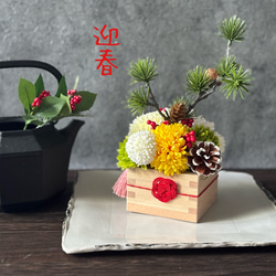 小さな菊のお正月アレンジ お正月飾り アーティフィシャルフラワー