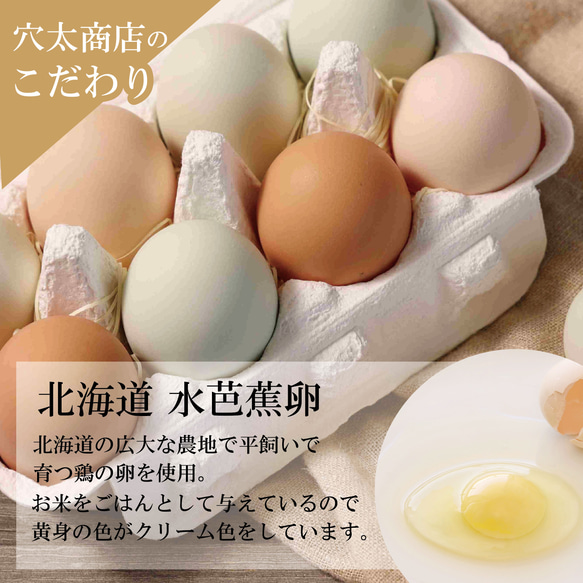 【秋限定商品】詰め合わせ ほうじ茶プリン ３個＋ 白いプリンサルルン３個 12枚目の画像