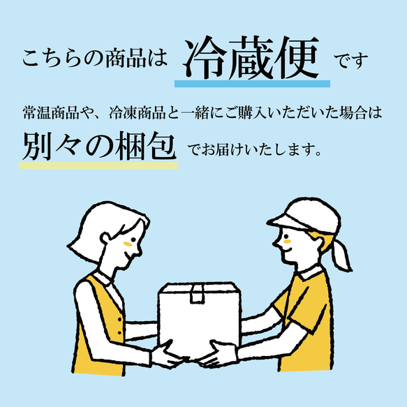 【秋限定商品】詰め合わせ ほうじ茶プリン ３個＋ 白いプリンサルルン３個 15枚目の画像