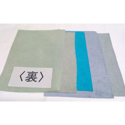 【革はぎれセット・国産牛革】Ａ5サイズ(縦21cm,横14.8cm)×５枚セット(ブルー・グリーン系)：A5-4 4枚目の画像