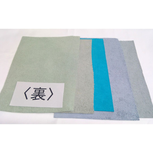 【革はぎれセット・国産牛革】Ａ5サイズ(縦21cm,横14.8cm)×５枚セット(ブルー・グリーン系)：A5-4 4枚目の画像