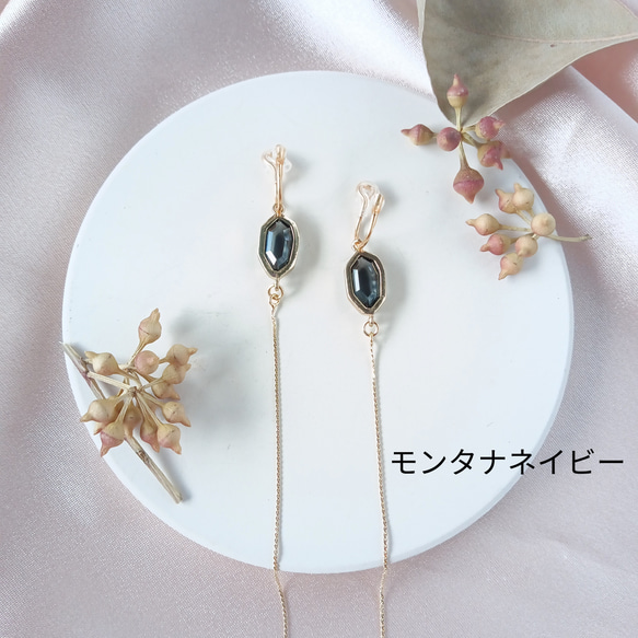 痛くないイヤリング/秋冬色キラリ選べる3色のロングイヤリング/金属アレルギー対応/359 5枚目の画像
