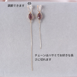 痛くないイヤリング/秋冬色キラリ選べる3色のロングイヤリング/金属アレルギー対応/359 13枚目の画像