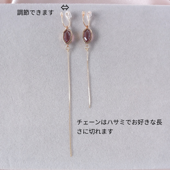 痛くないイヤリング/秋冬色キラリ選べる3色のロングイヤリング/金属アレルギー対応/359 13枚目の画像