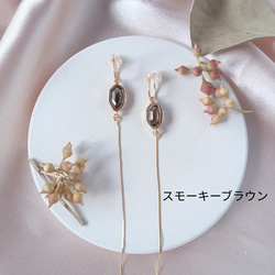 痛くないイヤリング/秋冬色キラリ選べる3色のロングイヤリング/金属アレルギー対応/359 3枚目の画像