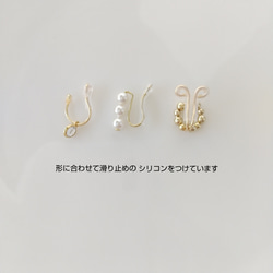 痛くないイヤリング/秋冬色キラリ選べる3色のロングイヤリング/金属アレルギー対応/359 14枚目の画像