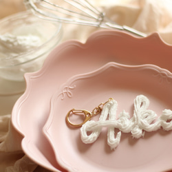 オーダーメイド：キーホルダー】おなまえの絞り出し生クリーム（アルファベットのみ） 5枚目の画像