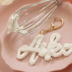 オーダーメイド：キーホルダー】おなまえの絞り出し生クリーム（アルファベットのみ） 2枚目の画像