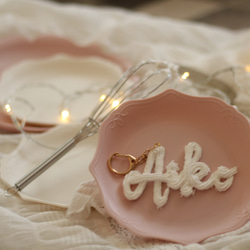 オーダーメイド：キーホルダー】おなまえの絞り出し生クリーム（アルファベットのみ） 9枚目の画像