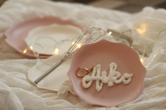 オーダーメイド：キーホルダー】おなまえの絞り出し生クリーム（アルファベットのみ） 9枚目の画像