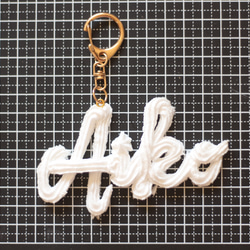 オーダーメイド：キーホルダー】おなまえの絞り出し生クリーム（アルファベットのみ） 15枚目の画像