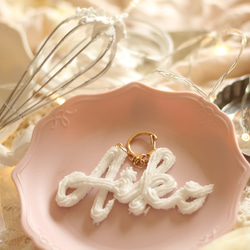 オーダーメイド：キーホルダー】おなまえの絞り出し生クリーム（アルファベットのみ） 10枚目の画像