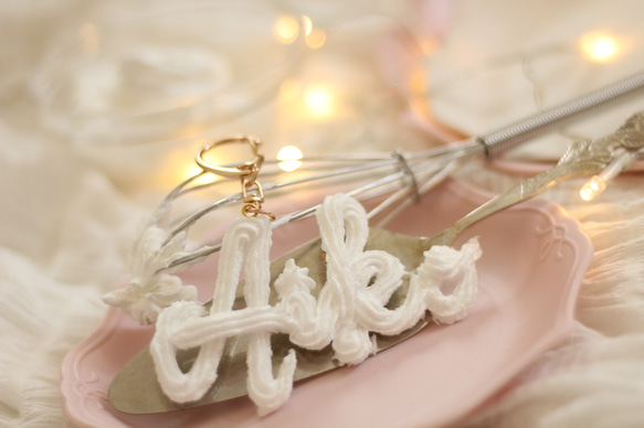 オーダーメイド：キーホルダー】おなまえの絞り出し生クリーム（アルファベットのみ） 6枚目の画像