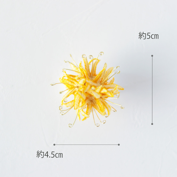 ～秋陽の調べ～　立体刺繍の黄彼岸花ポニーフック 4枚目の画像