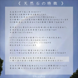 【チャンスを呼び込む金針のたすき掛け☆】人気 勾玉 ゴールド ルチル クォーツ 一点物【KMr66】自分らしく 京海堂 19枚目の画像